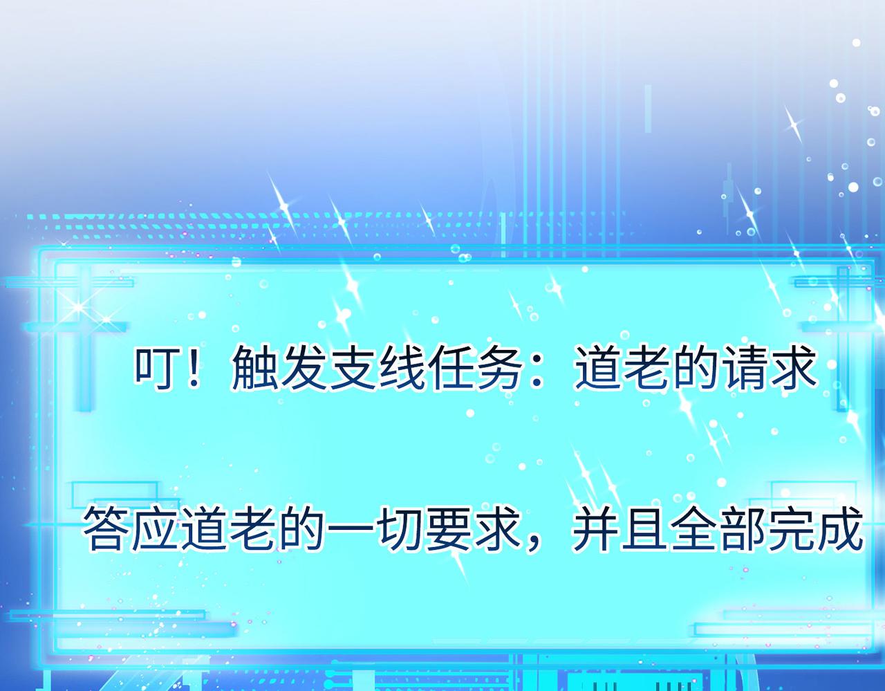 27大婚出征！166
