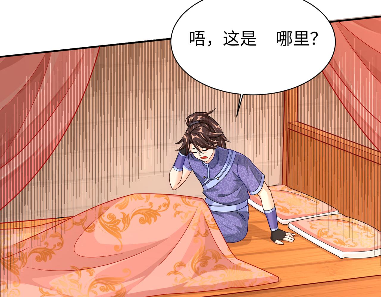 12 刑法部“美救英雄114