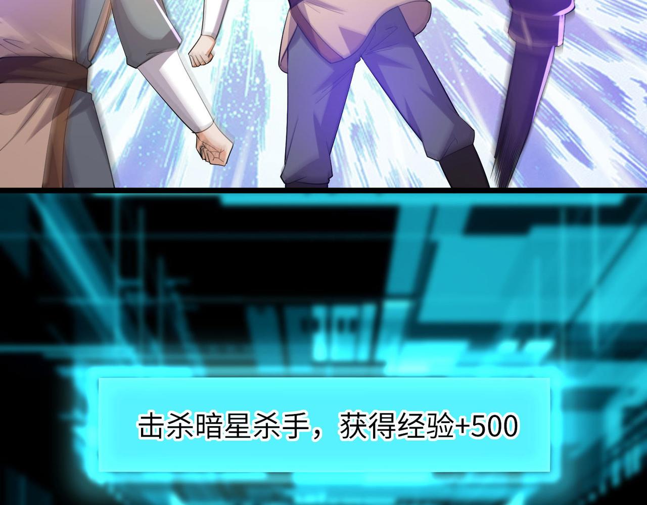 25“以身相许？”45