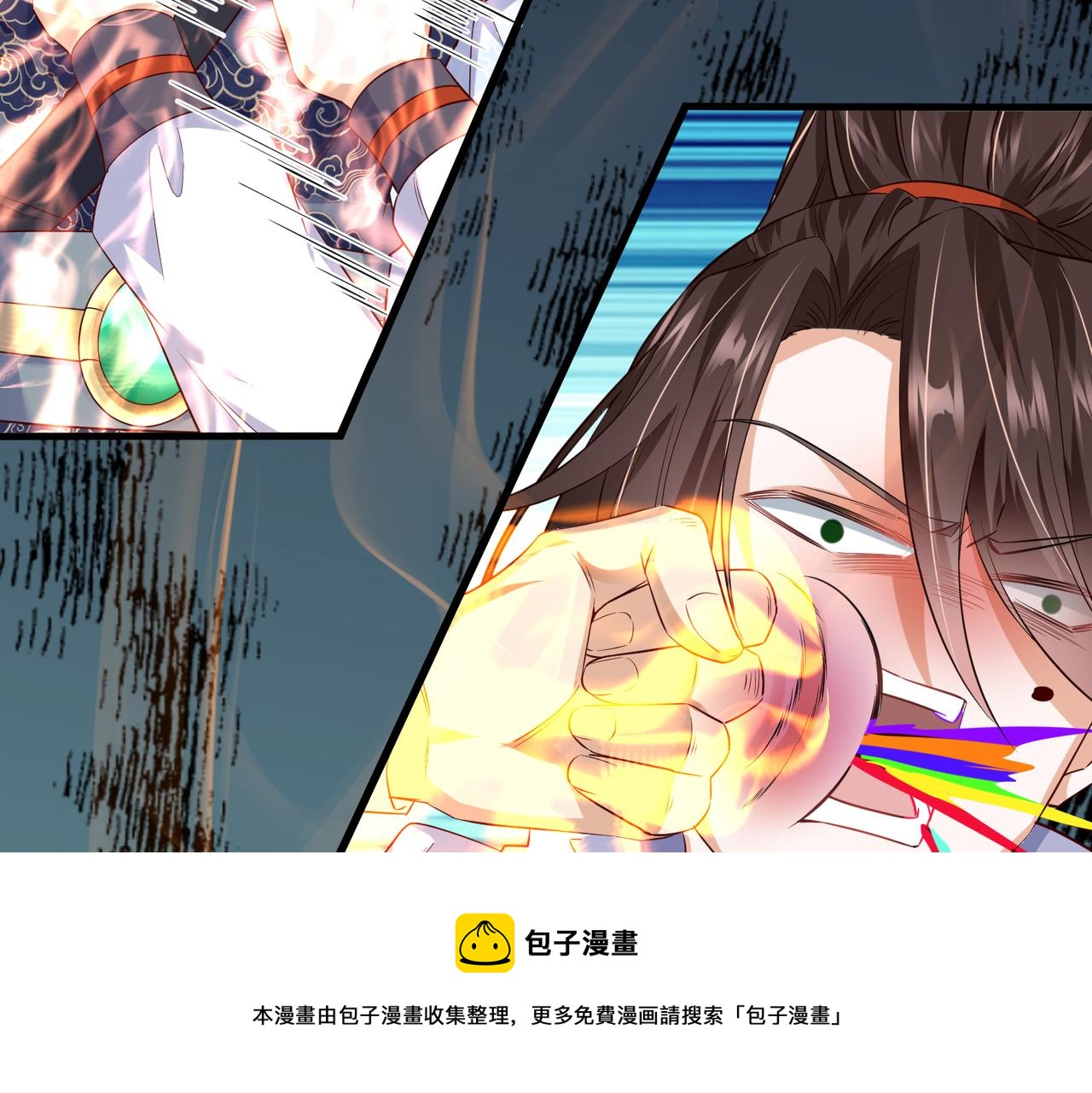 06 长痔疮的长老？！50