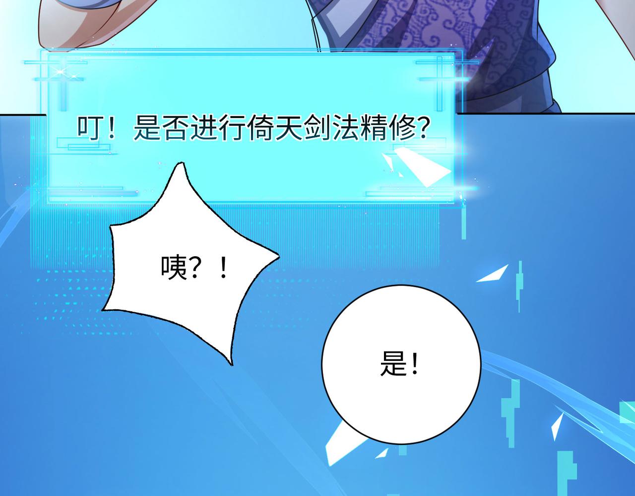 25“以身相许？”153