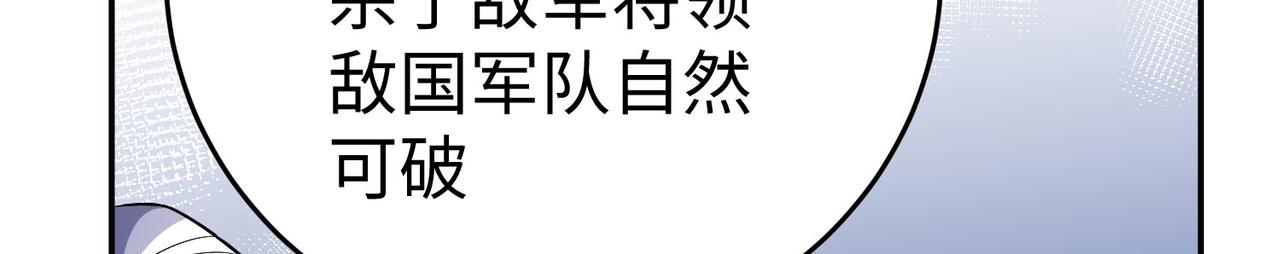 27大婚出征！174