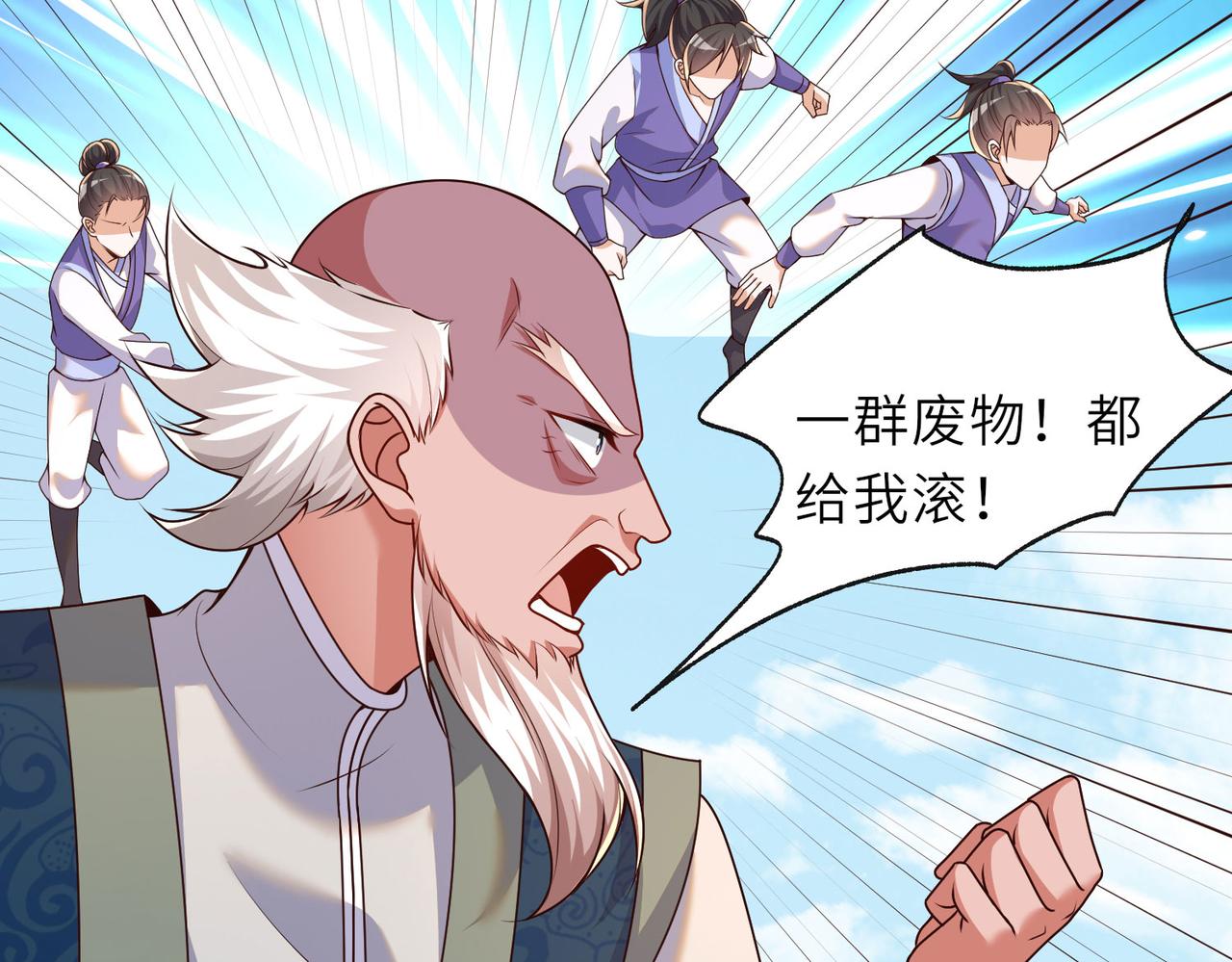 17 还有谁！73