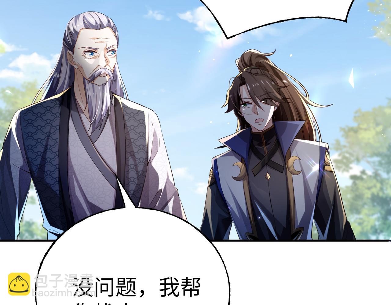 41身世之谜！109