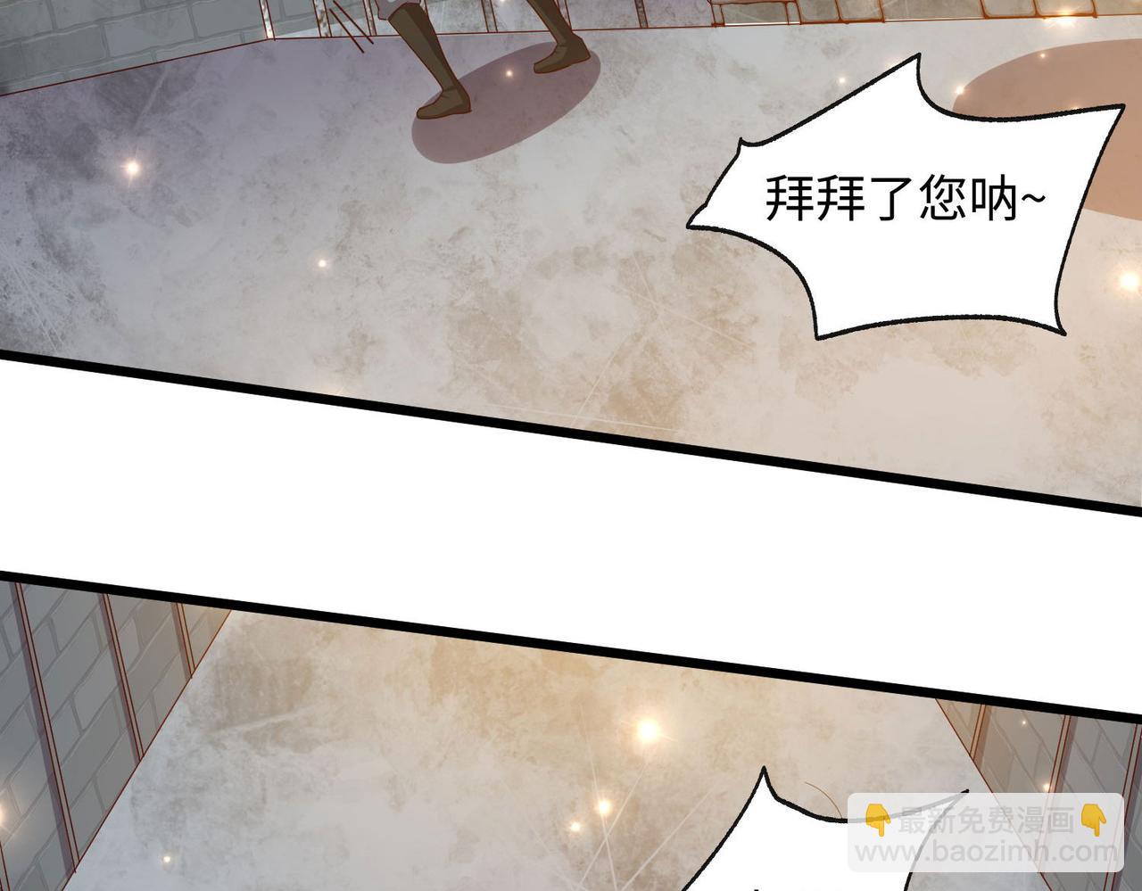 25“以身相许？”78