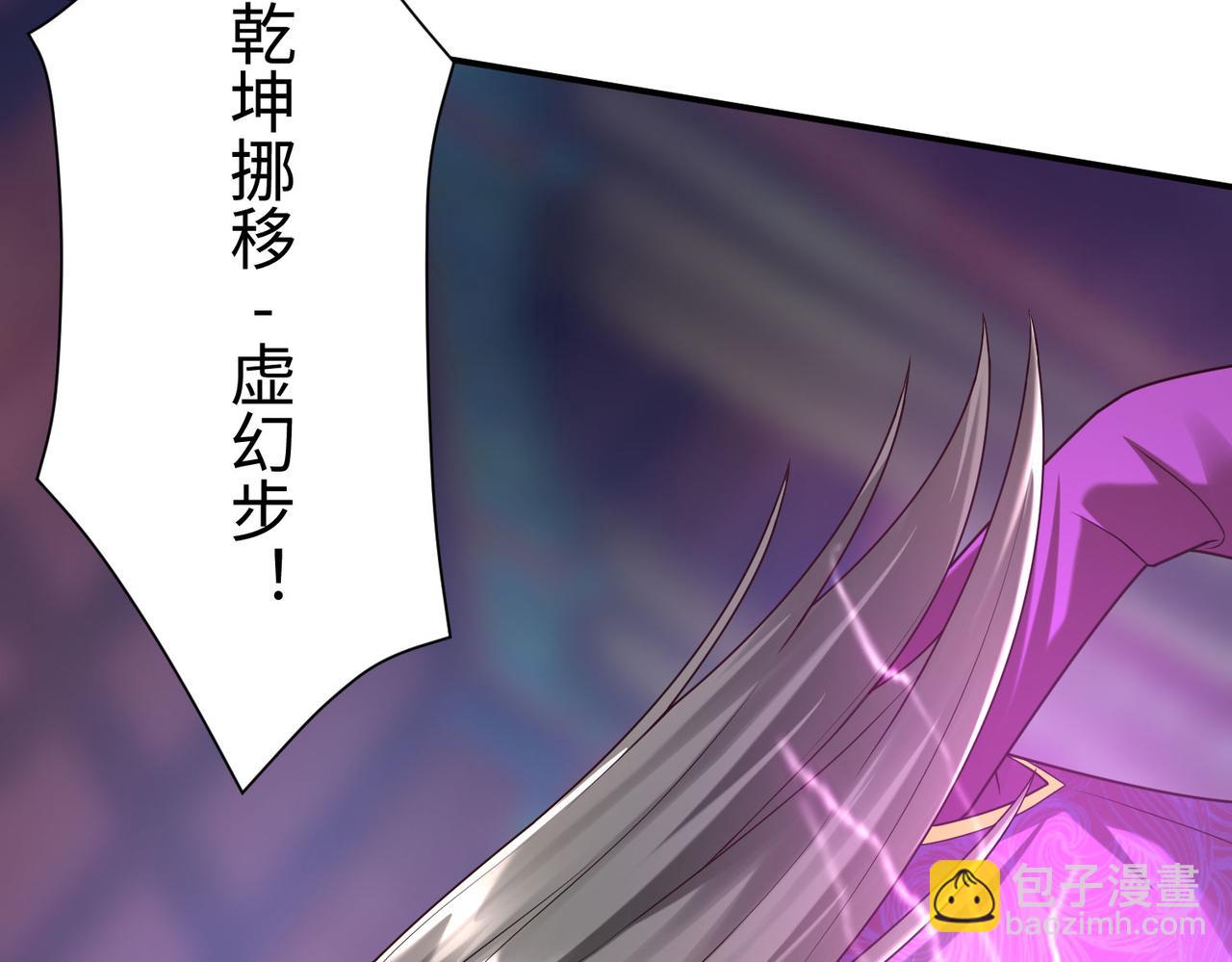 26上清破云剑！122
