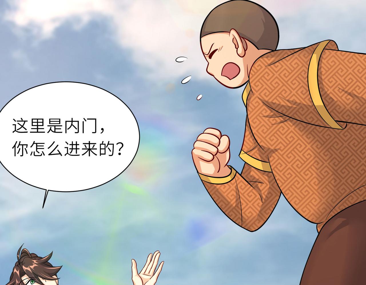 16 开挂都为费劲的年头！102