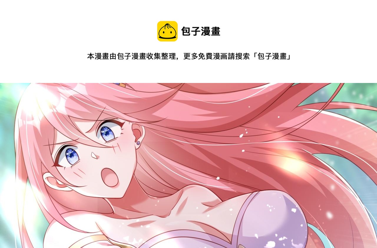 01 圣女沐浴我拉帘！90