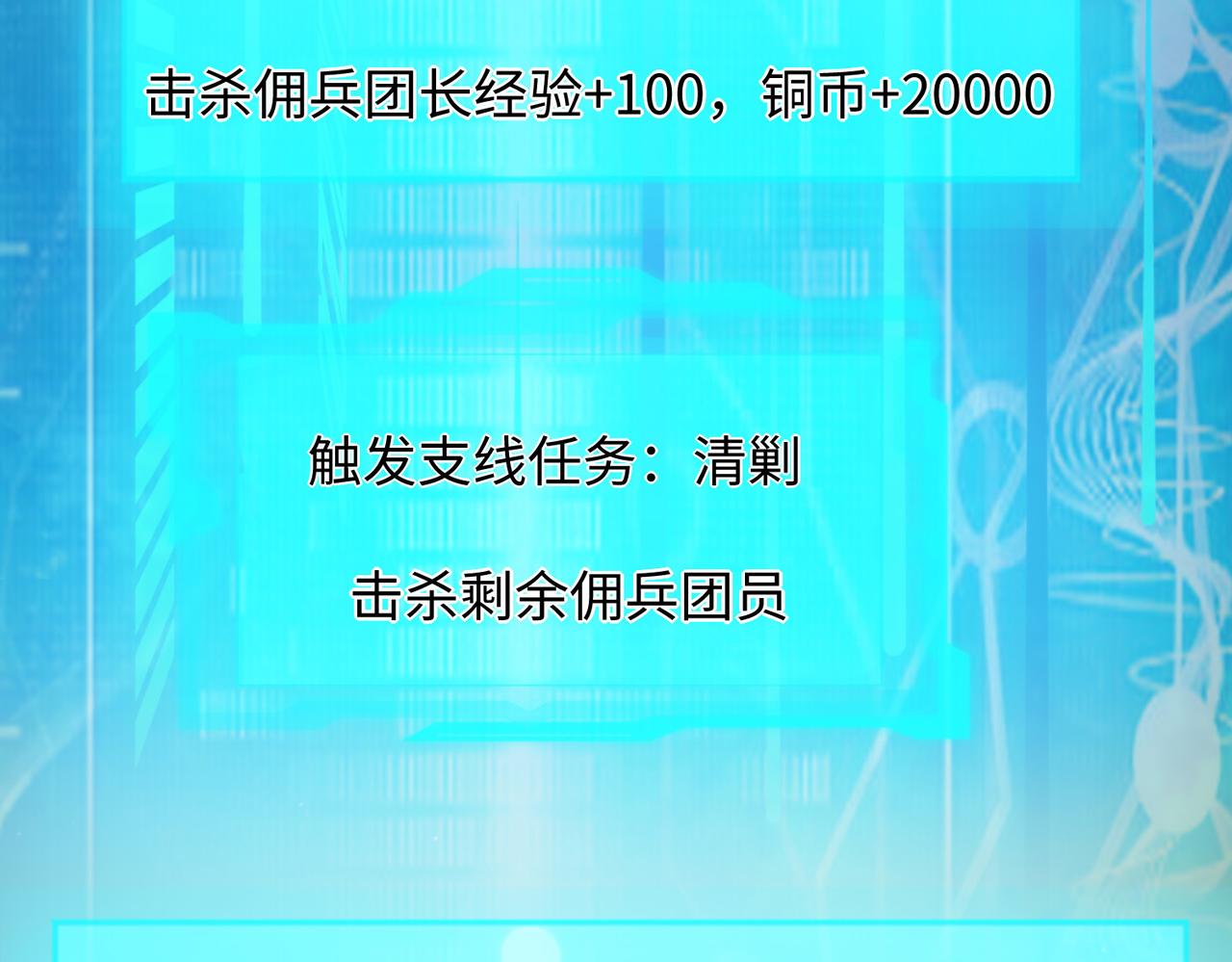 08 在座各位都是垃圾!101