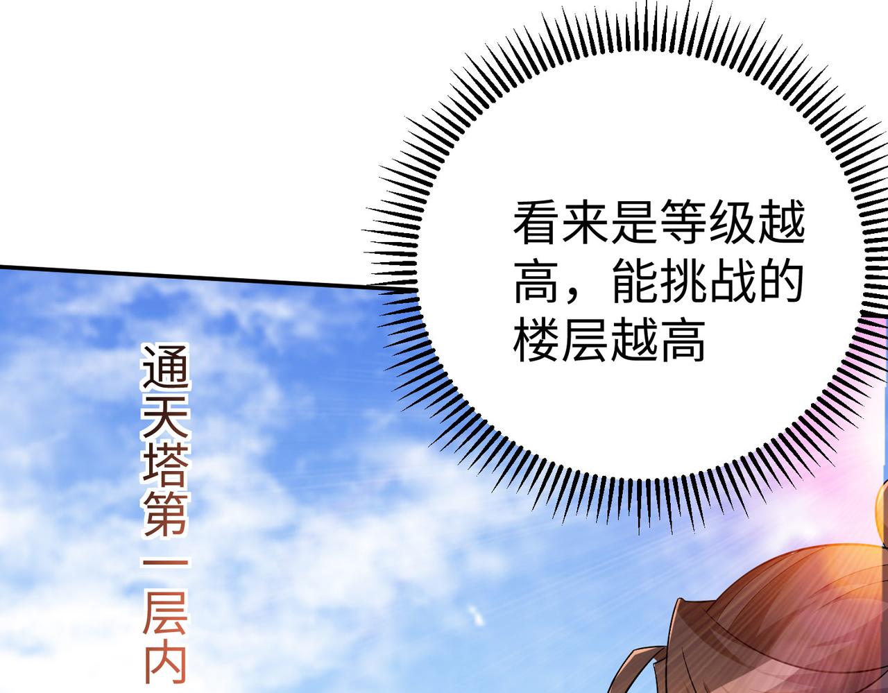 30“十关游戏？”162
