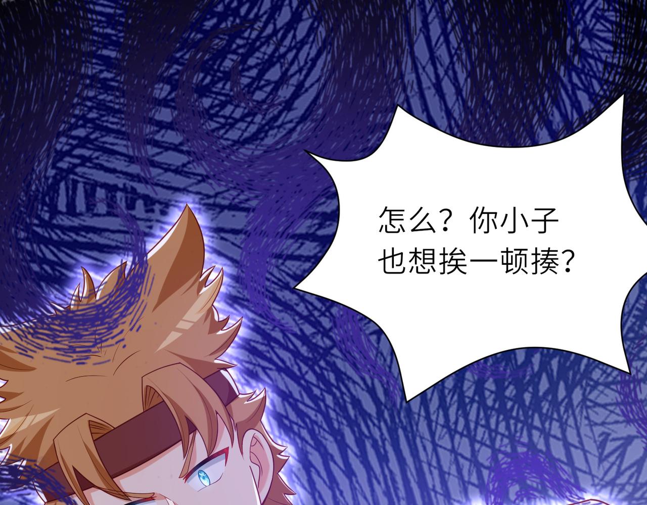 10 外门第一美女？120
