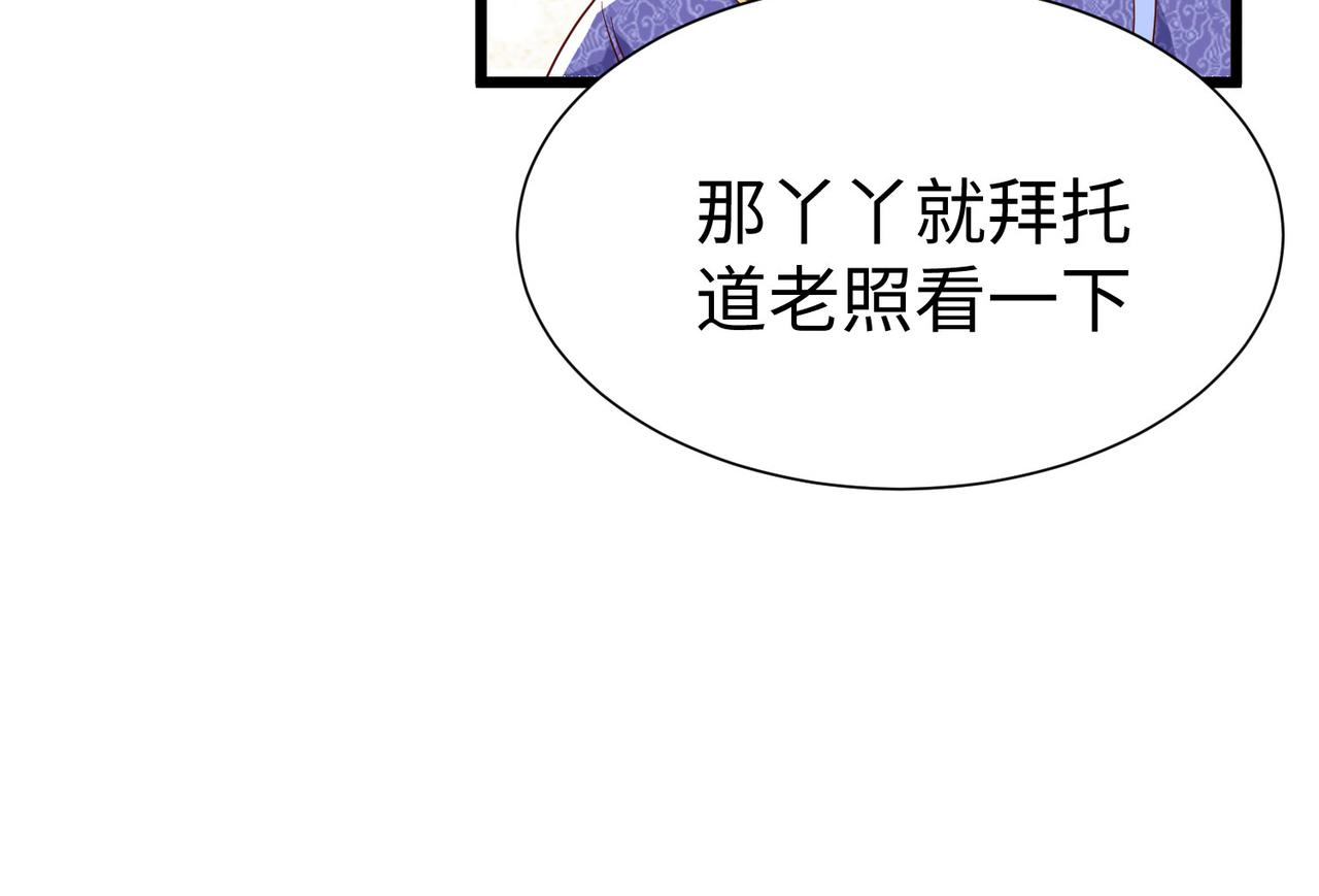 26上清破云剑！23