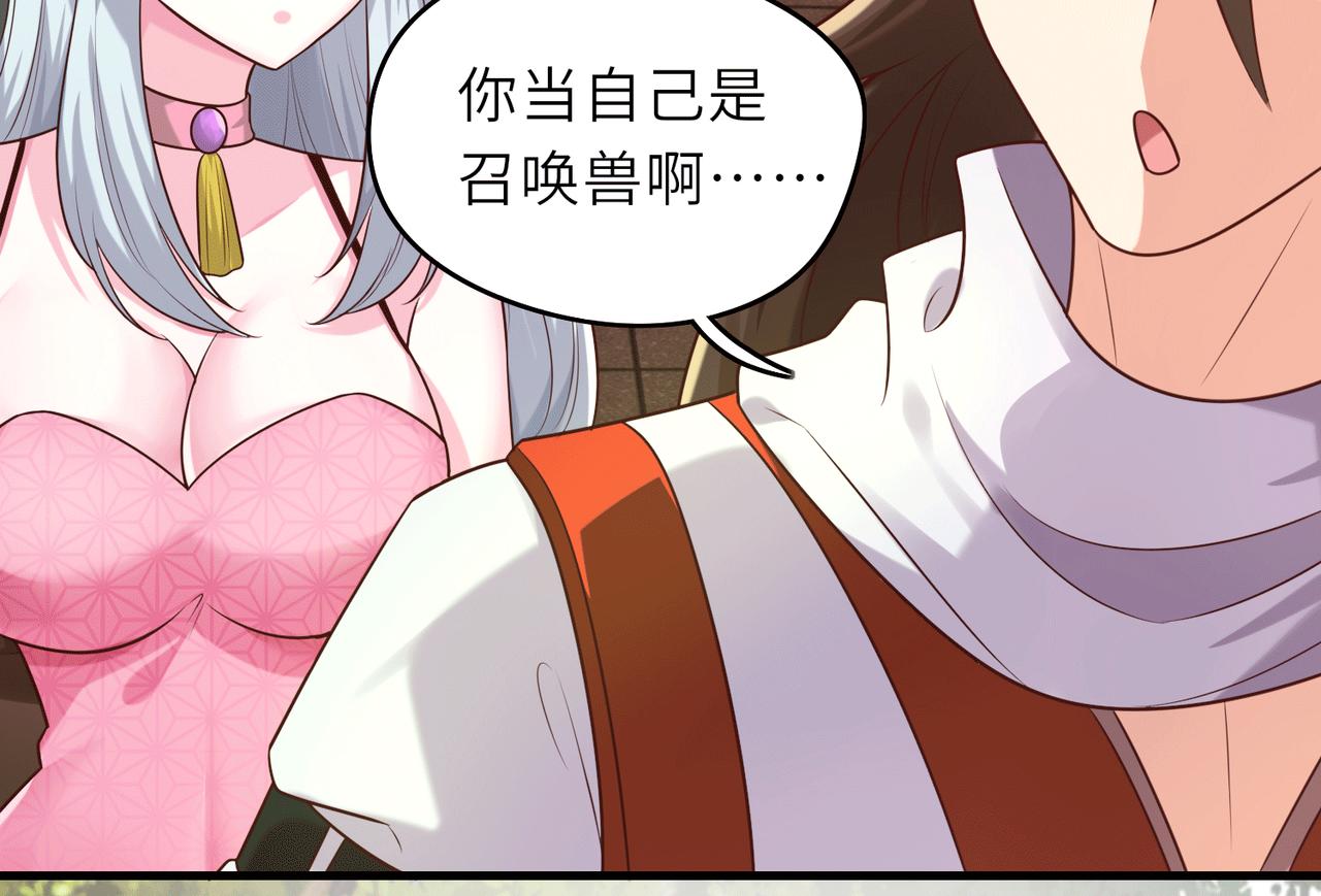 07  沙包大的拳头!21