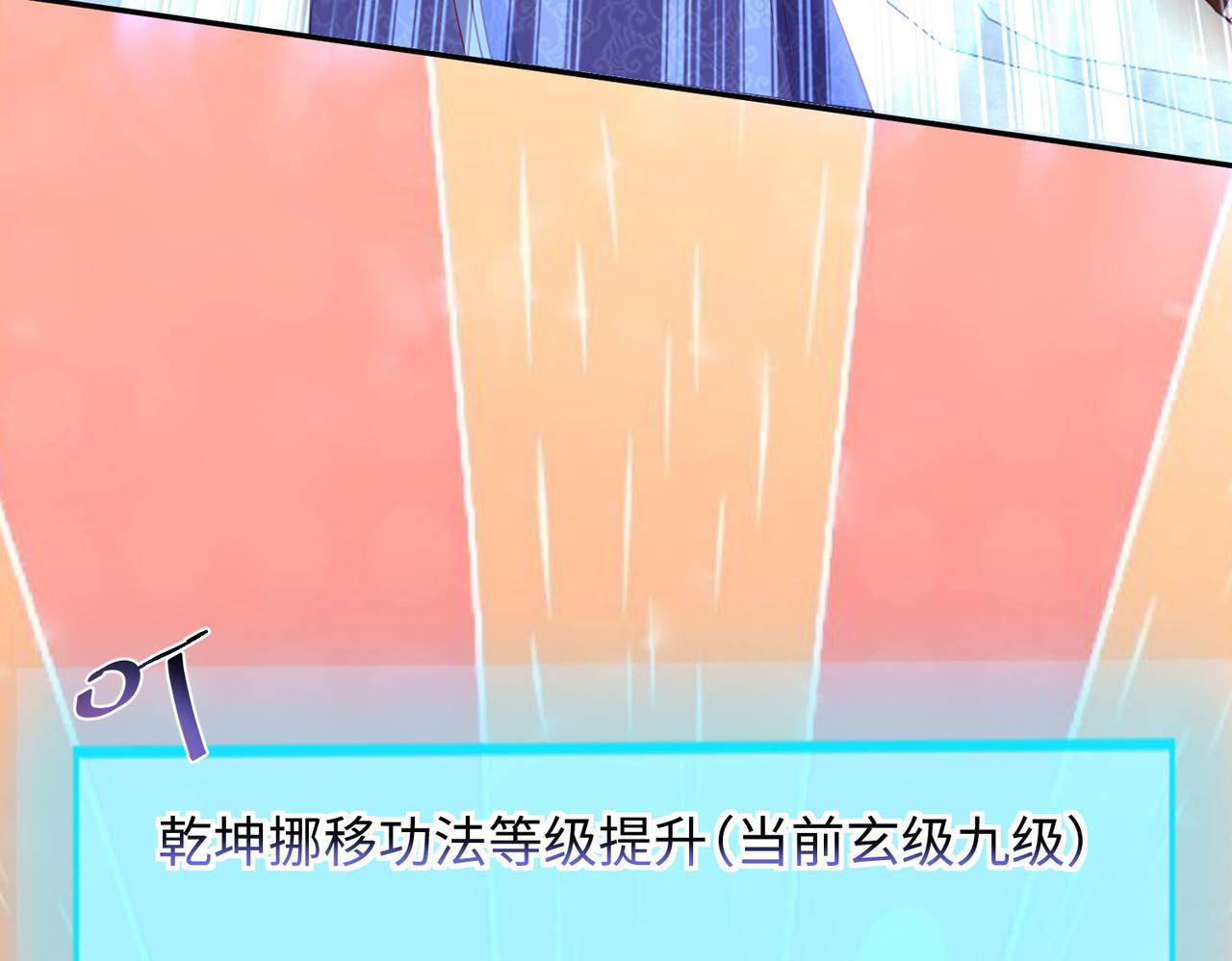 21“狂暴状态”叮!35