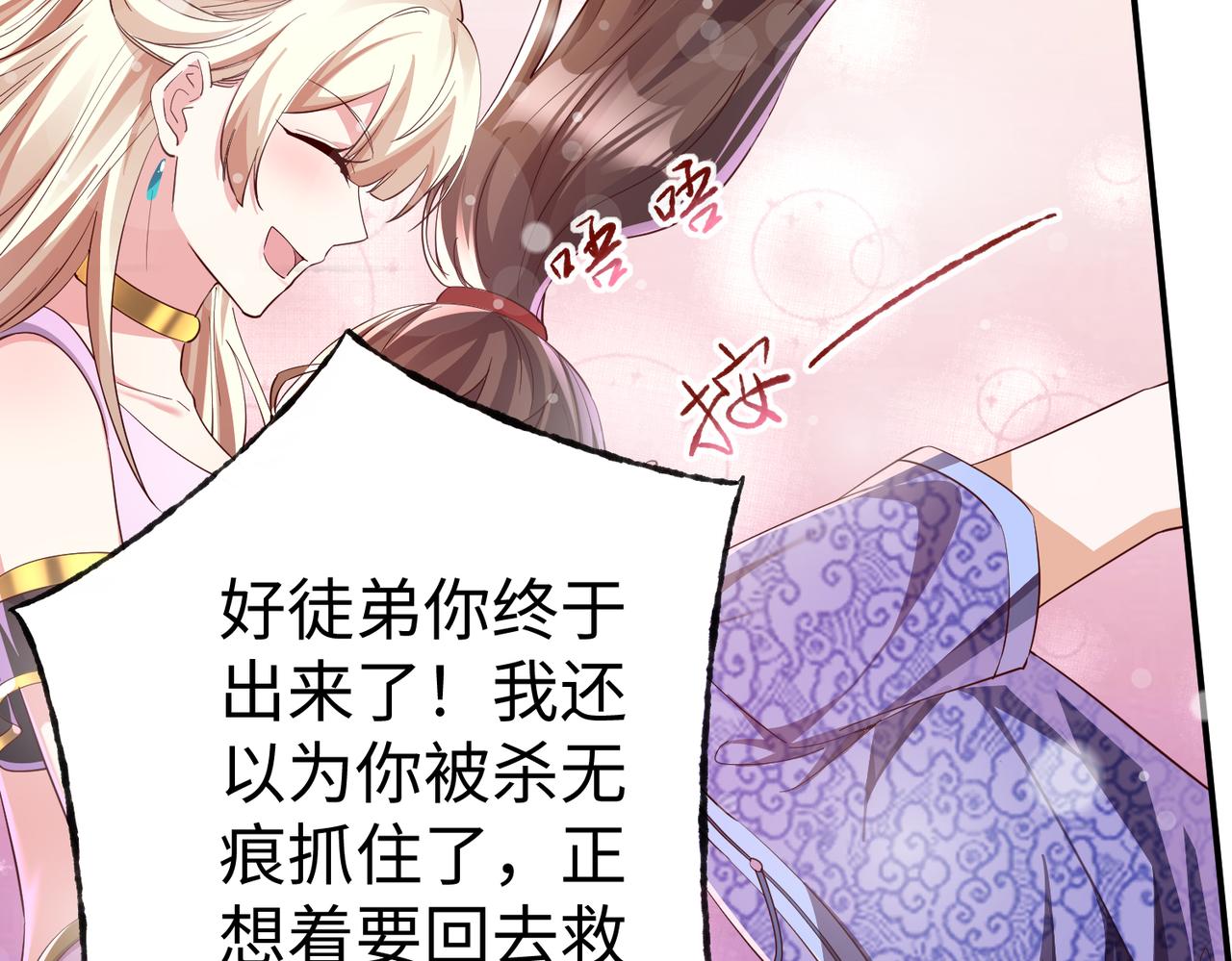 38魅惑神花36