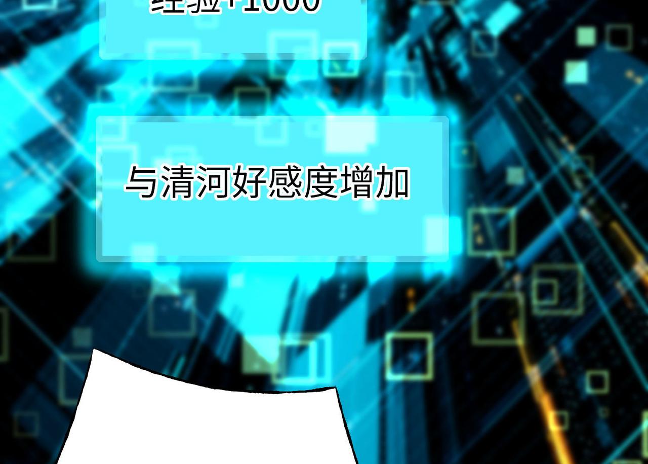 32威震虎帮50
