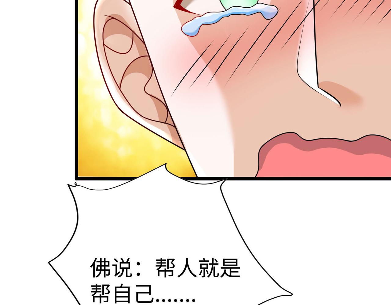 34空寂的冤屈86