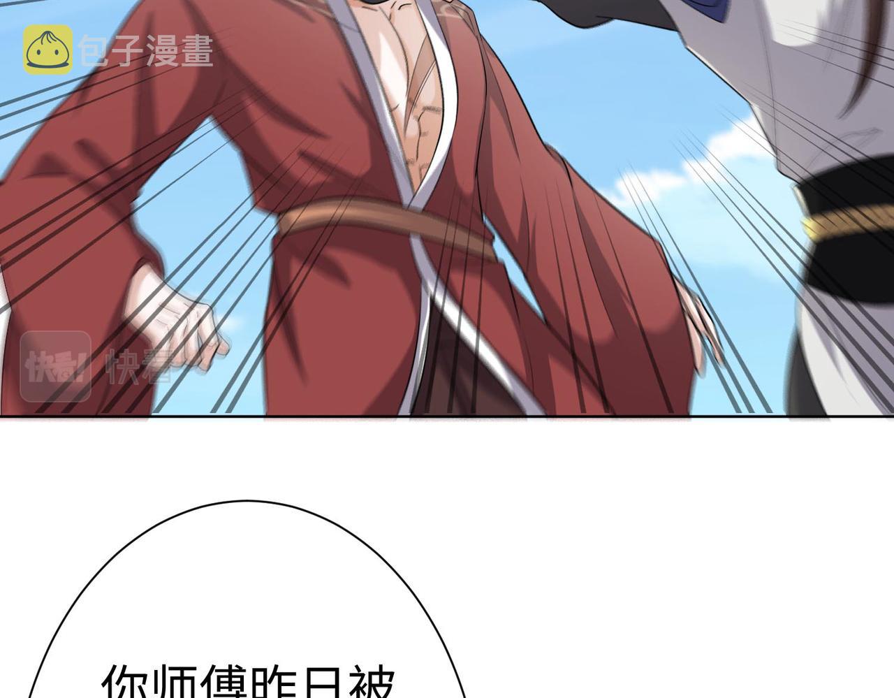 42功法逆行“玄华决”115