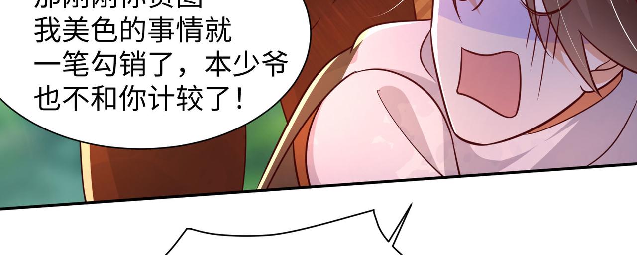 04 给猪做..人工呼吸？！81