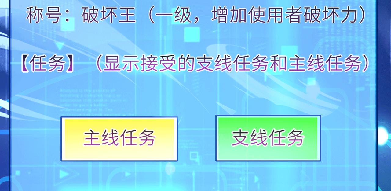 07  沙包大的拳头!36