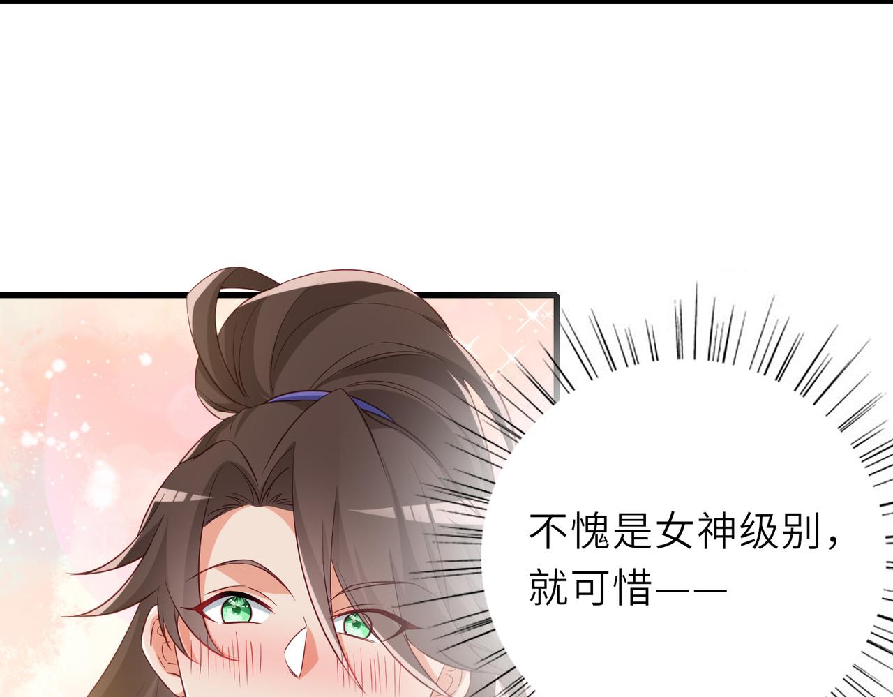 10 外门第一美女？145