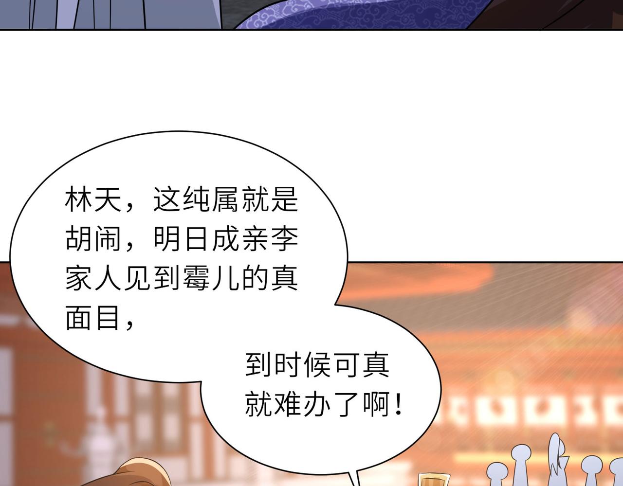 23春宵一刻值千金！120