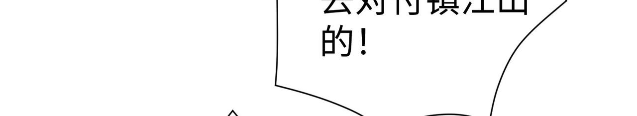 32威震虎帮90