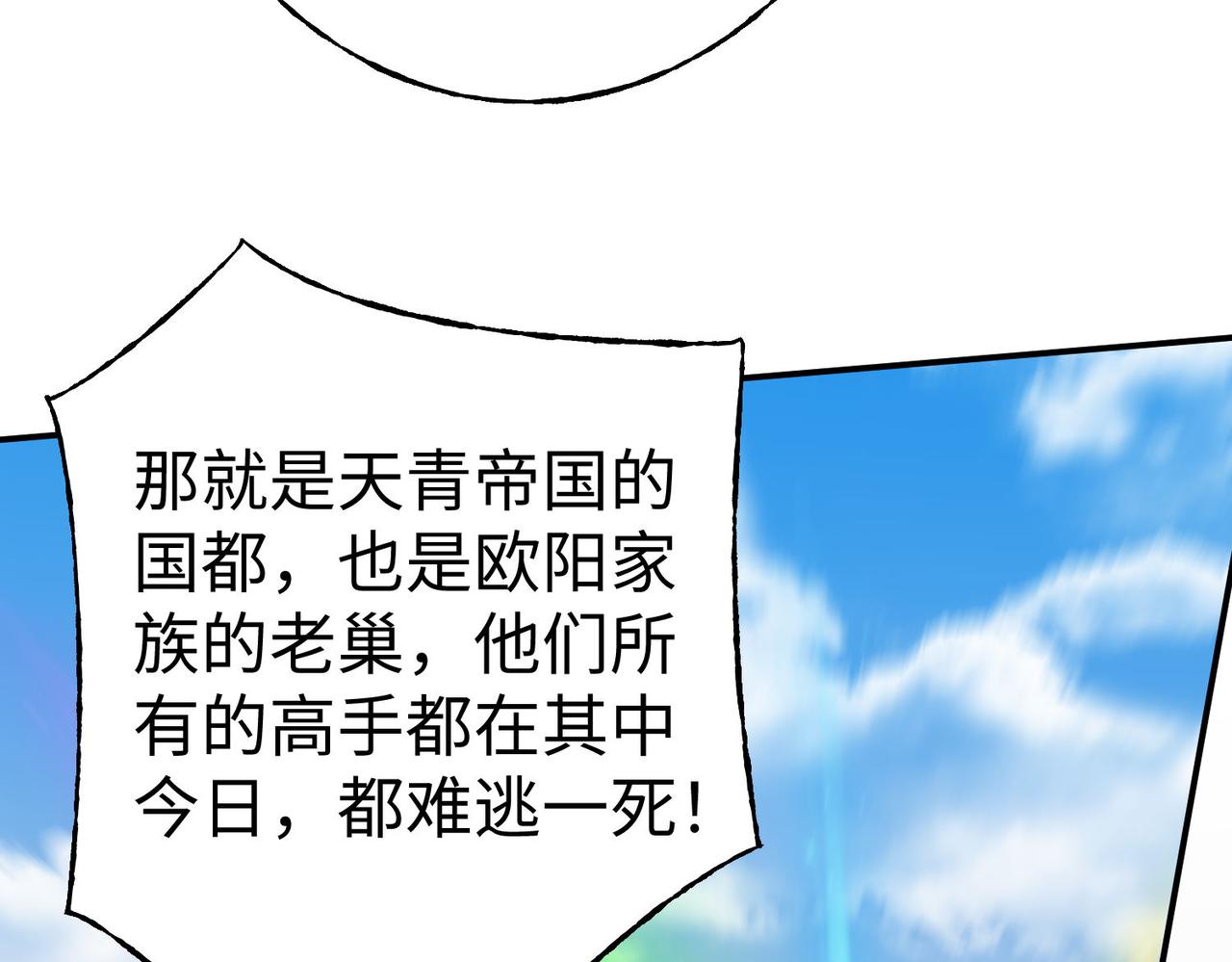 41身世之谜！102