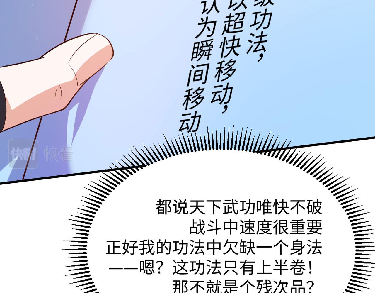 15 内门弟子136