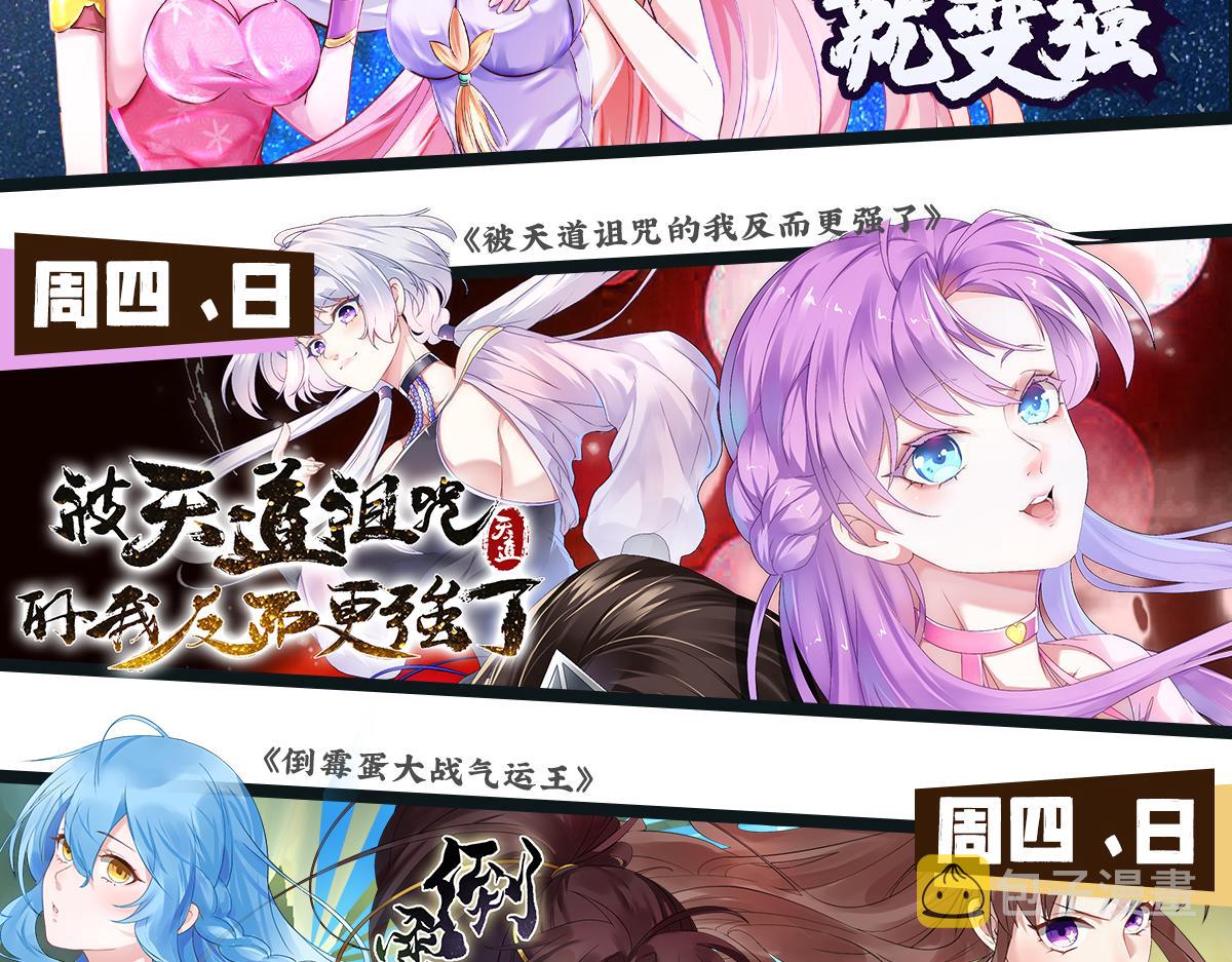 12 刑法部“美救英雄170