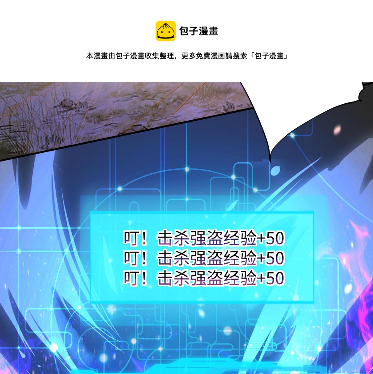 04 给猪做..人工呼吸？！30