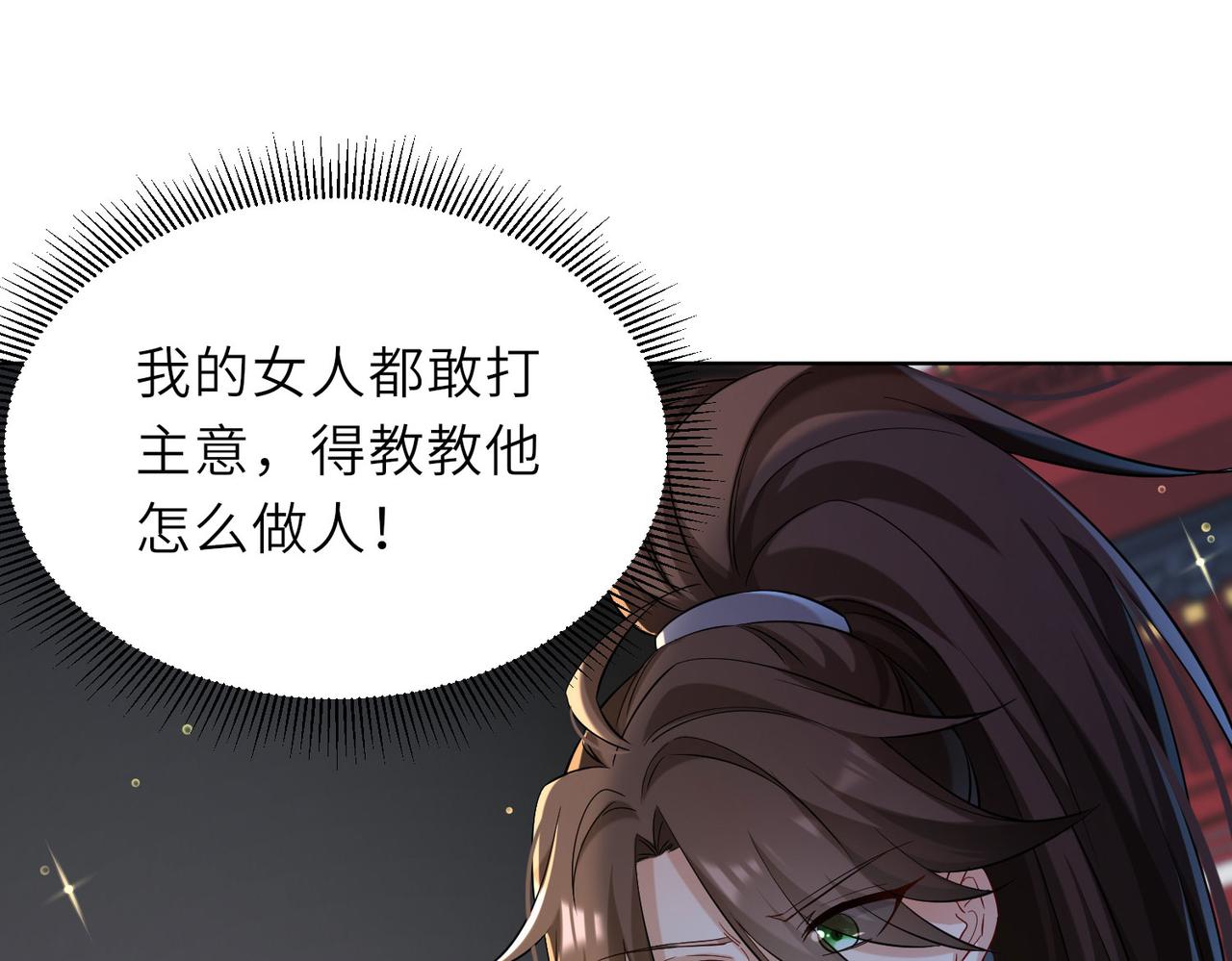 23春宵一刻值千金！58