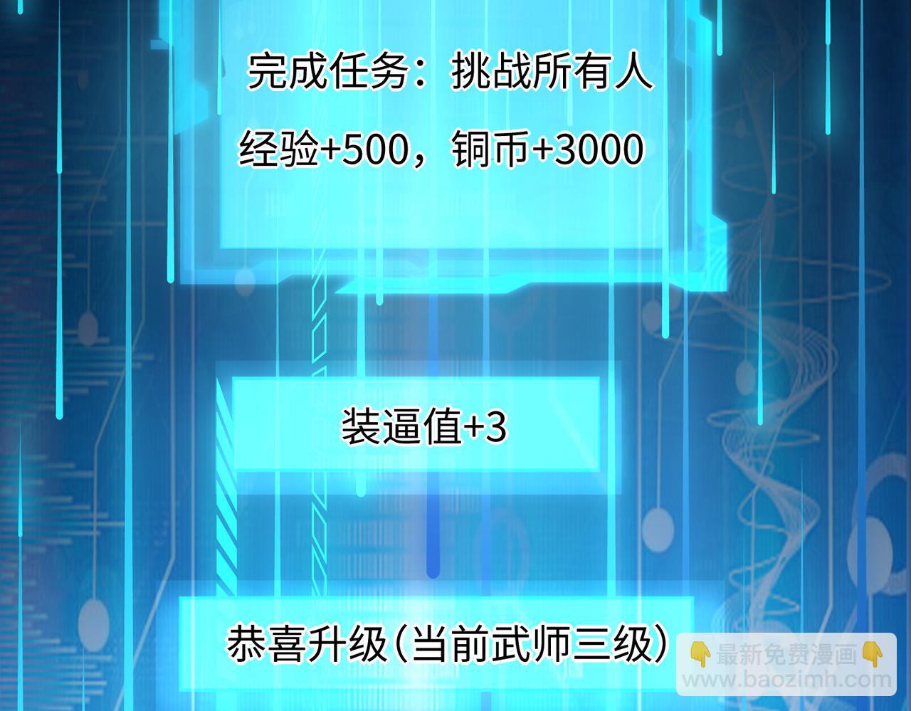 09 专门蹂躏天才？21