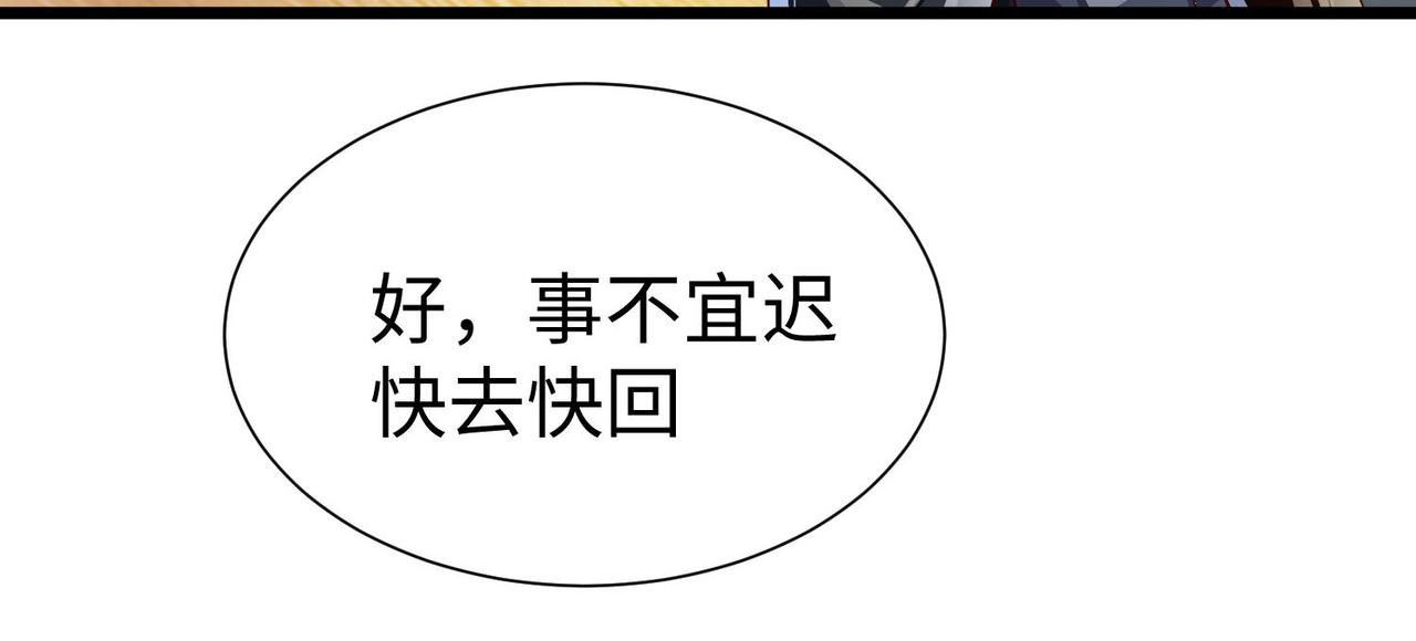 39这...这是棍？136