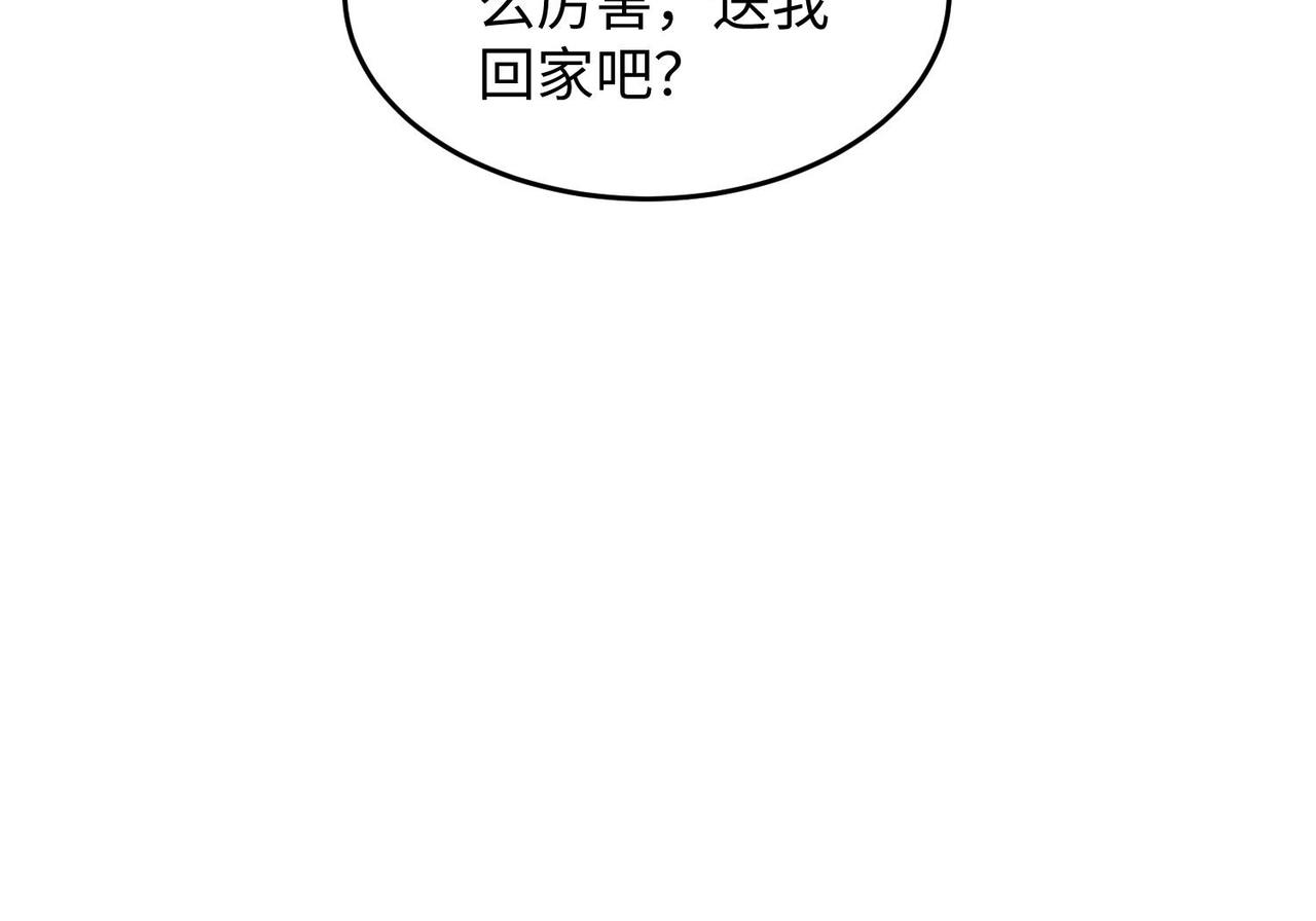 25“以身相许？”94
