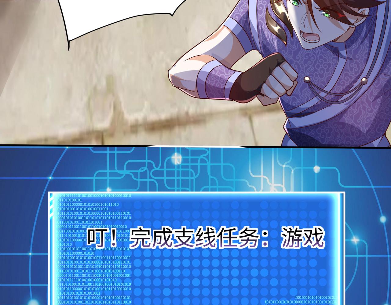 30“十关游戏？”109