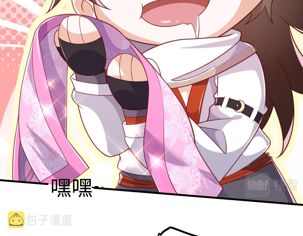 01 圣女沐浴我拉帘！43