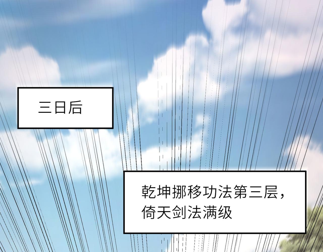 16 开挂都为费劲的年头！83