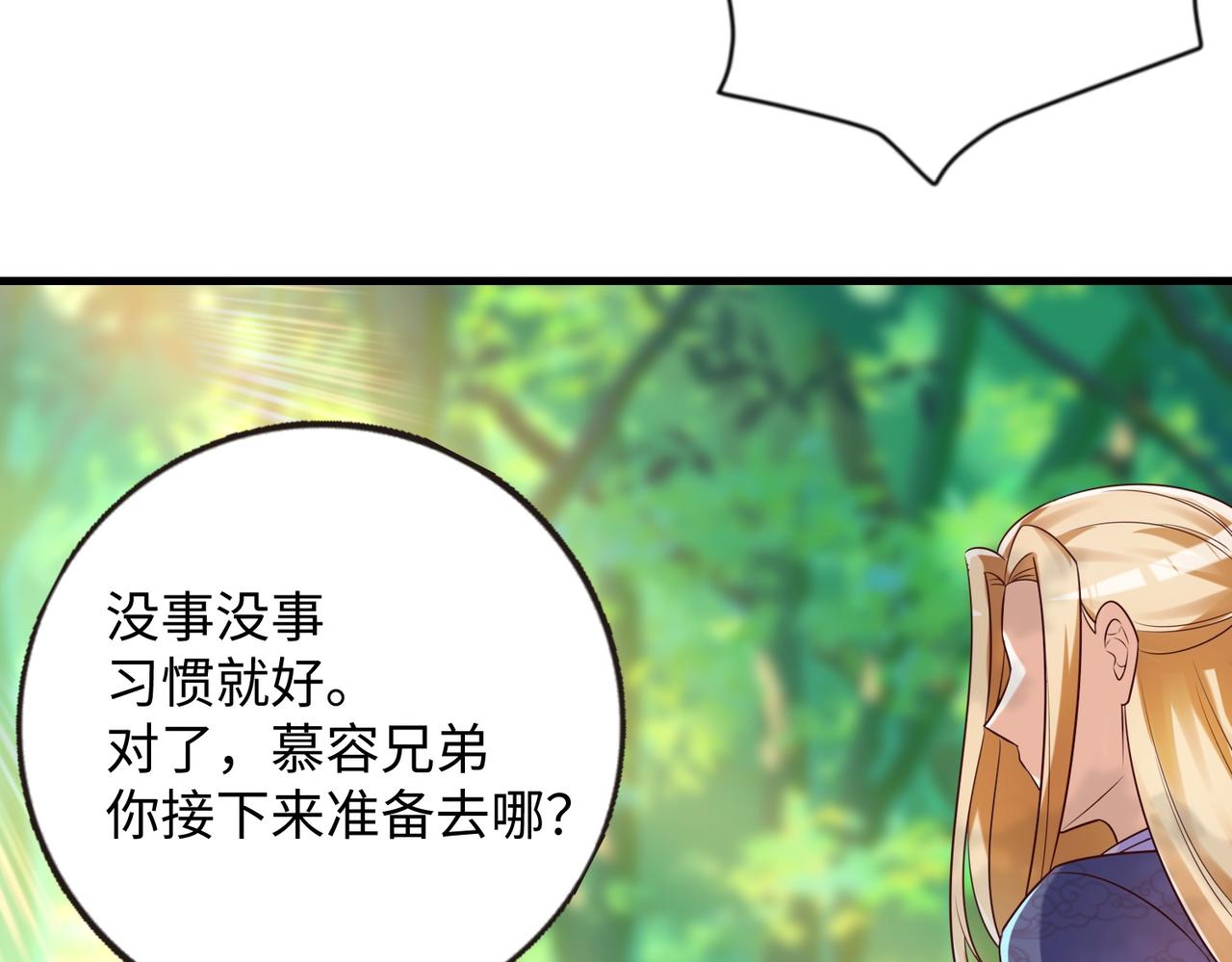 03 大闹婚队184