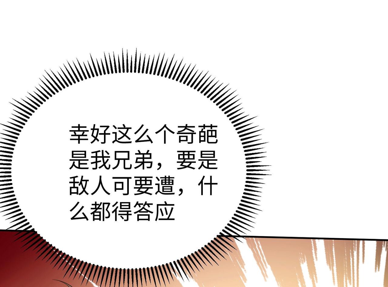 40帝国决斗3