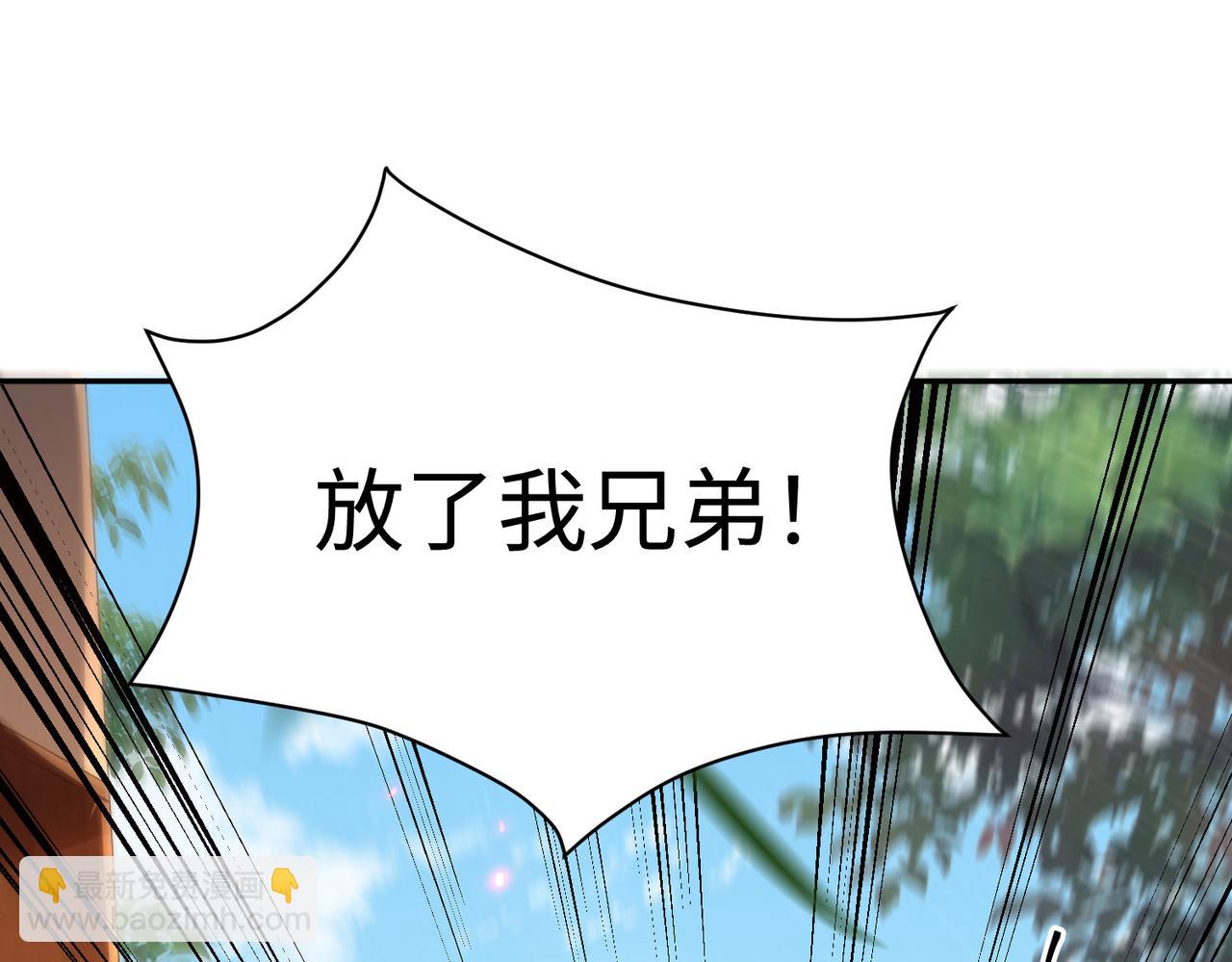 11 激战汪盟！69