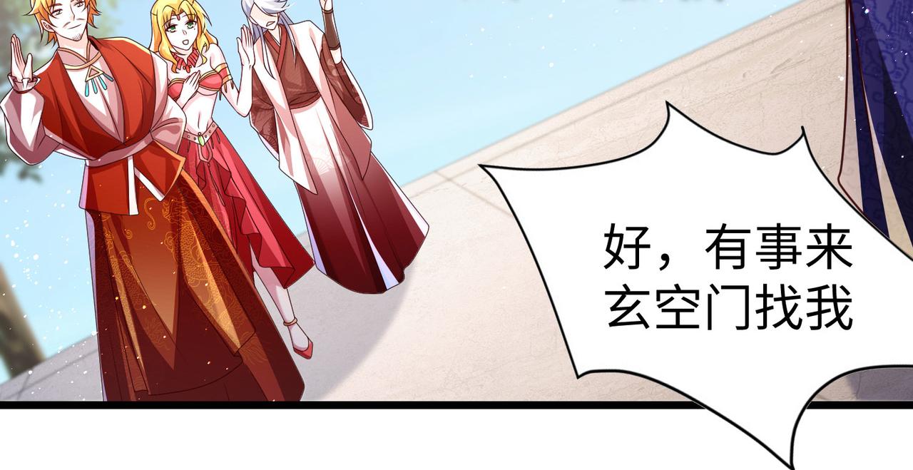 28登堂入室98
