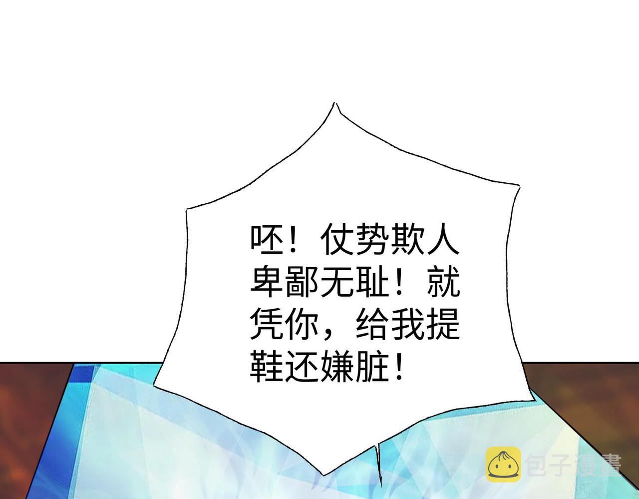 42功法逆行“玄华决”141