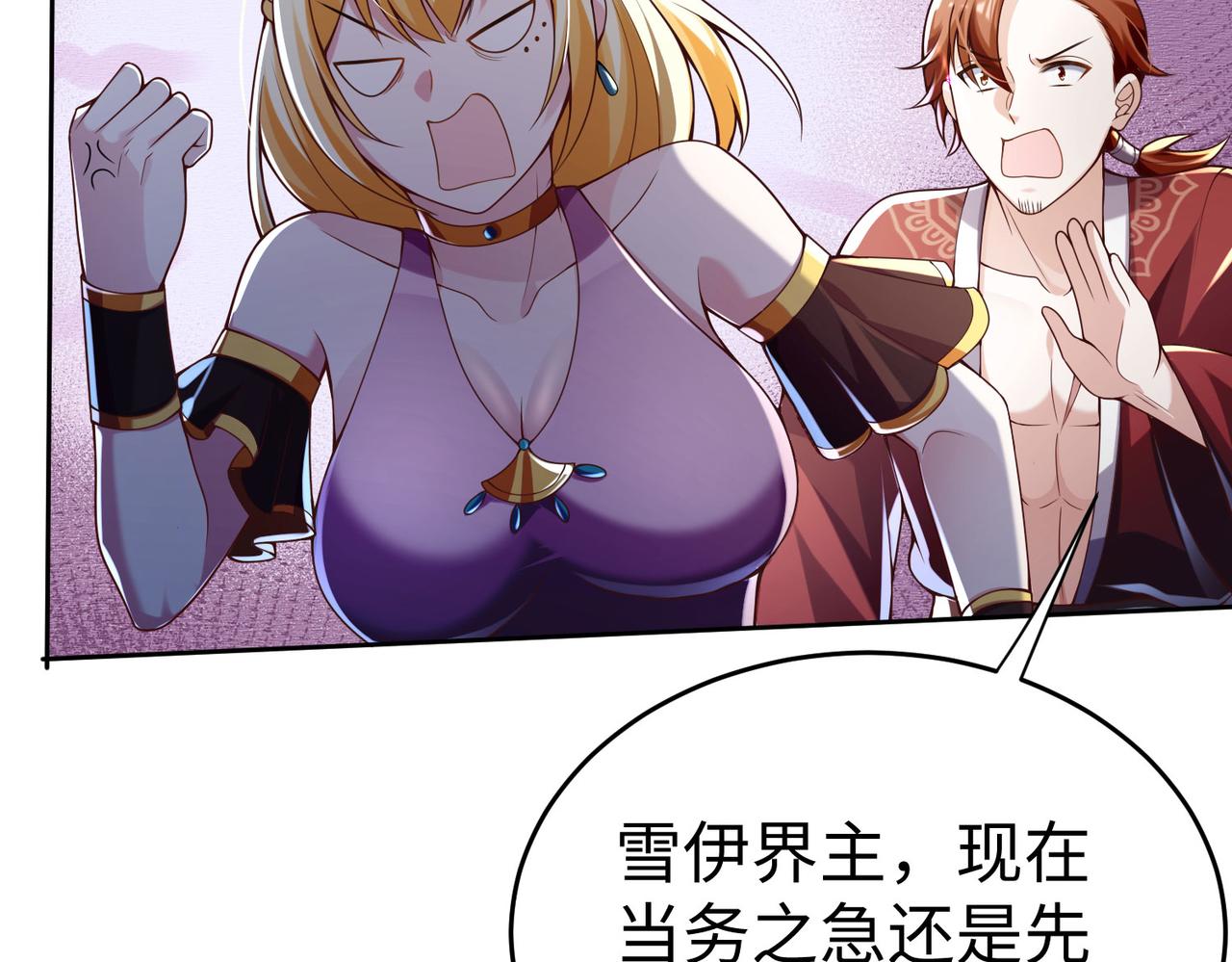 39这...这是棍？18