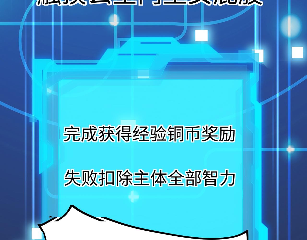 01 圣女沐浴我拉帘！61
