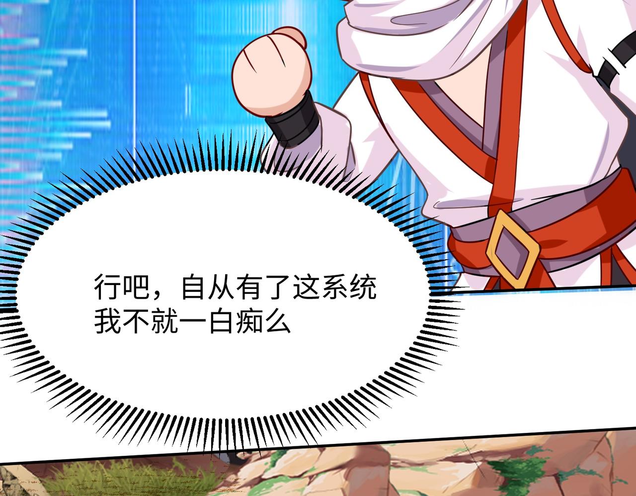 03 大闹婚队104