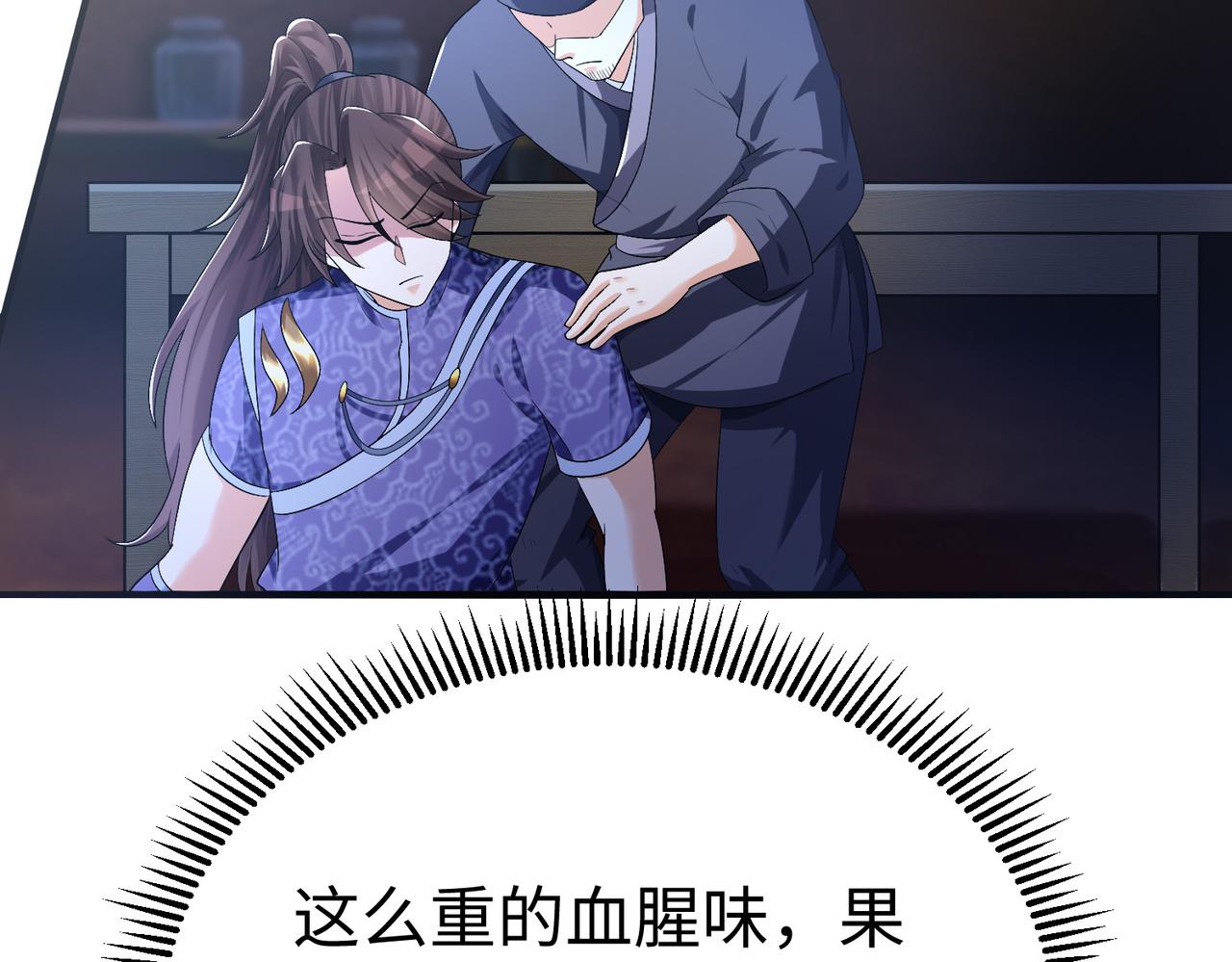 33将计就计！106