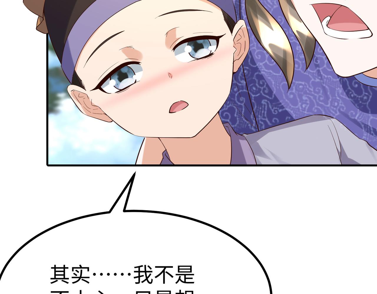 30“十关游戏？”88