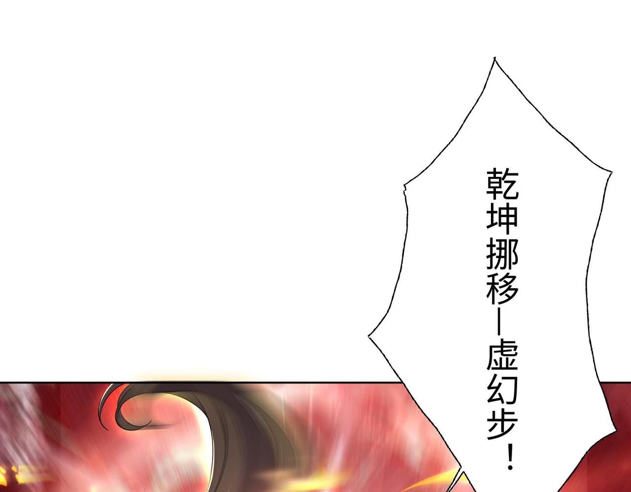 44 反派作死任务36