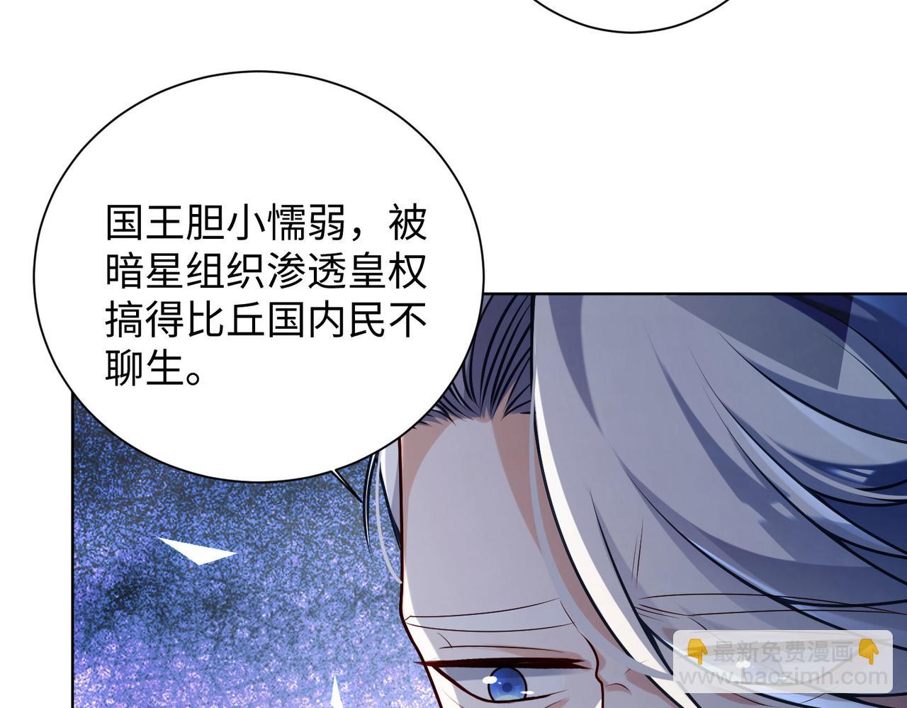 25“以身相许？”133
